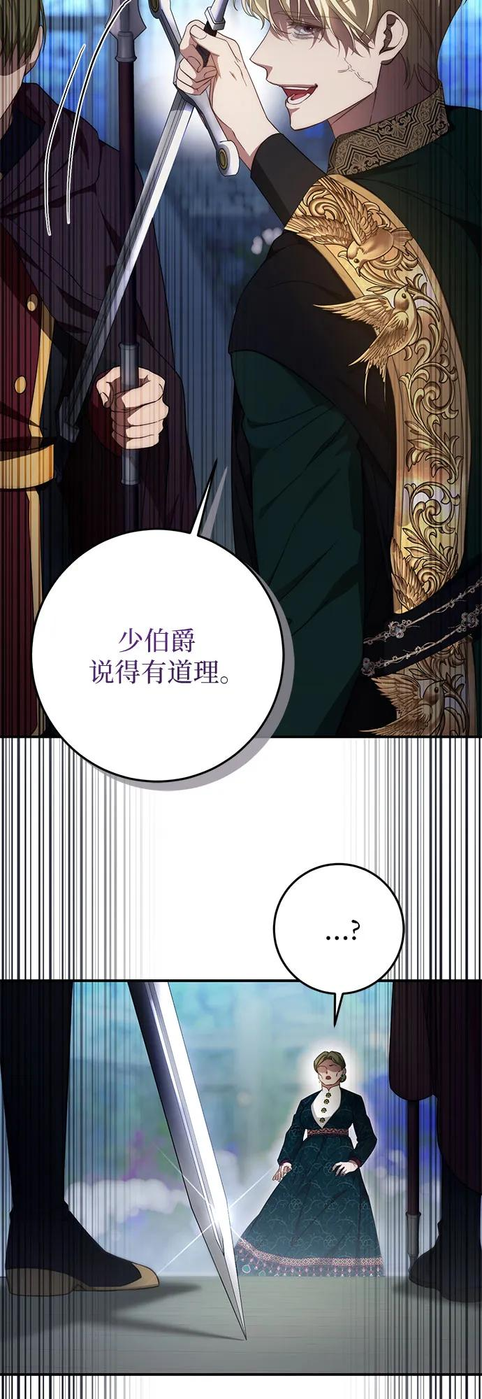 第57话 第57页