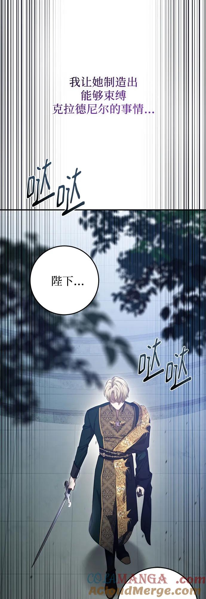 第57话 第58页