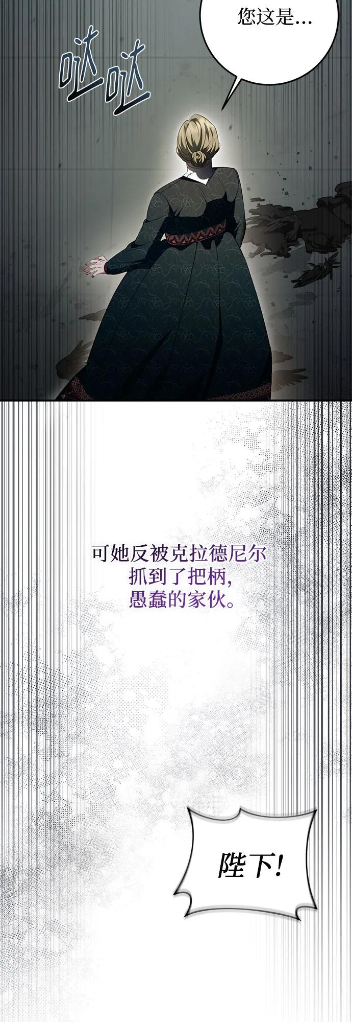 第57话 第59页