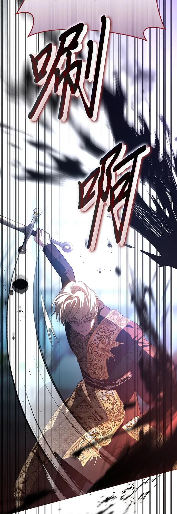 第57话 第63页