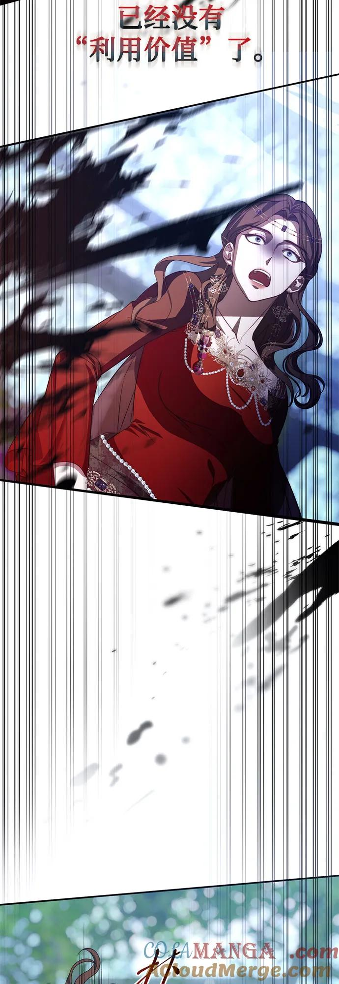 第57话 第64页