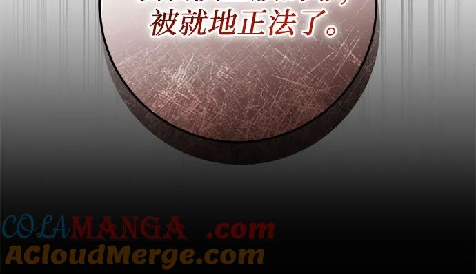 第57话 第67页