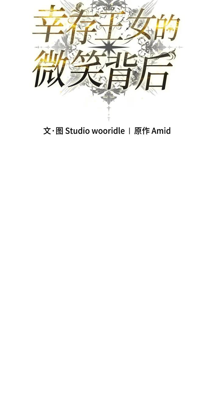 第57话 第72页