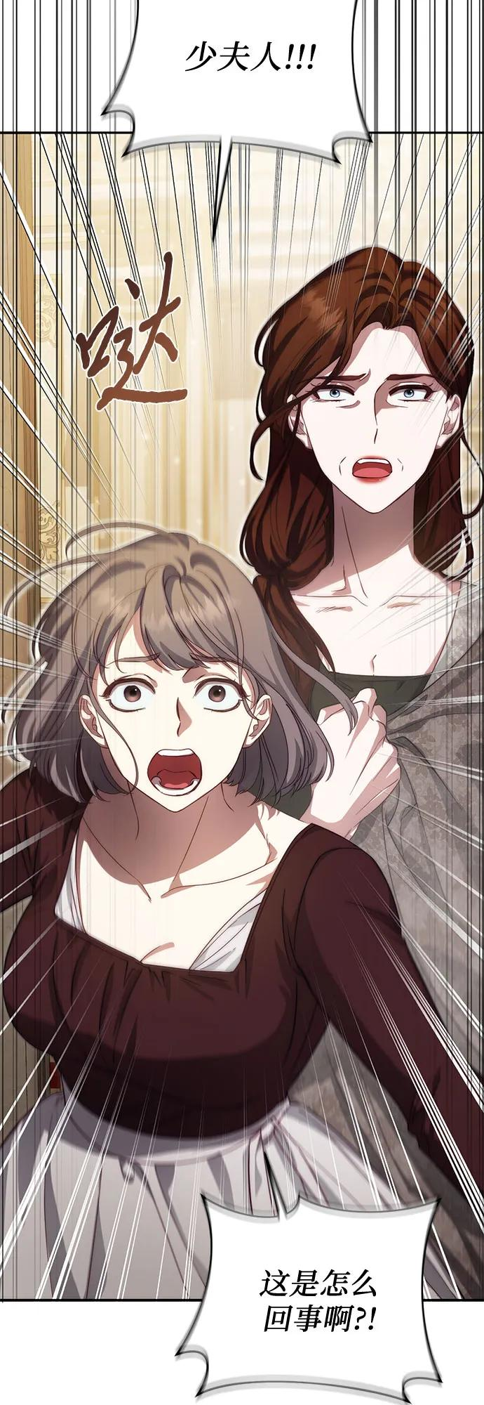 第57话 第74页
