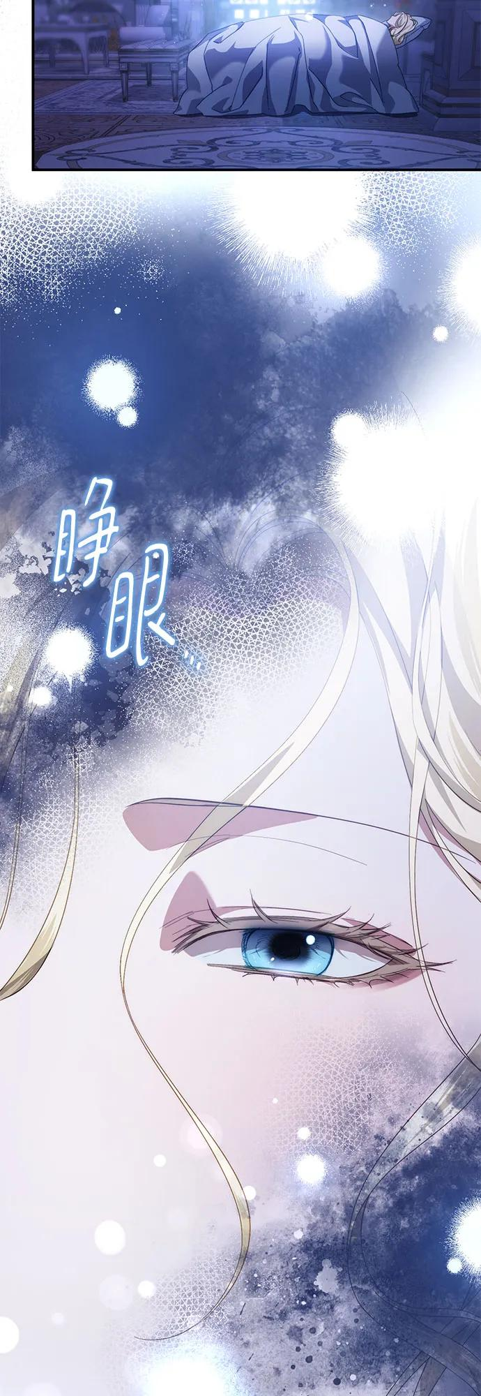 第58话 第3页
