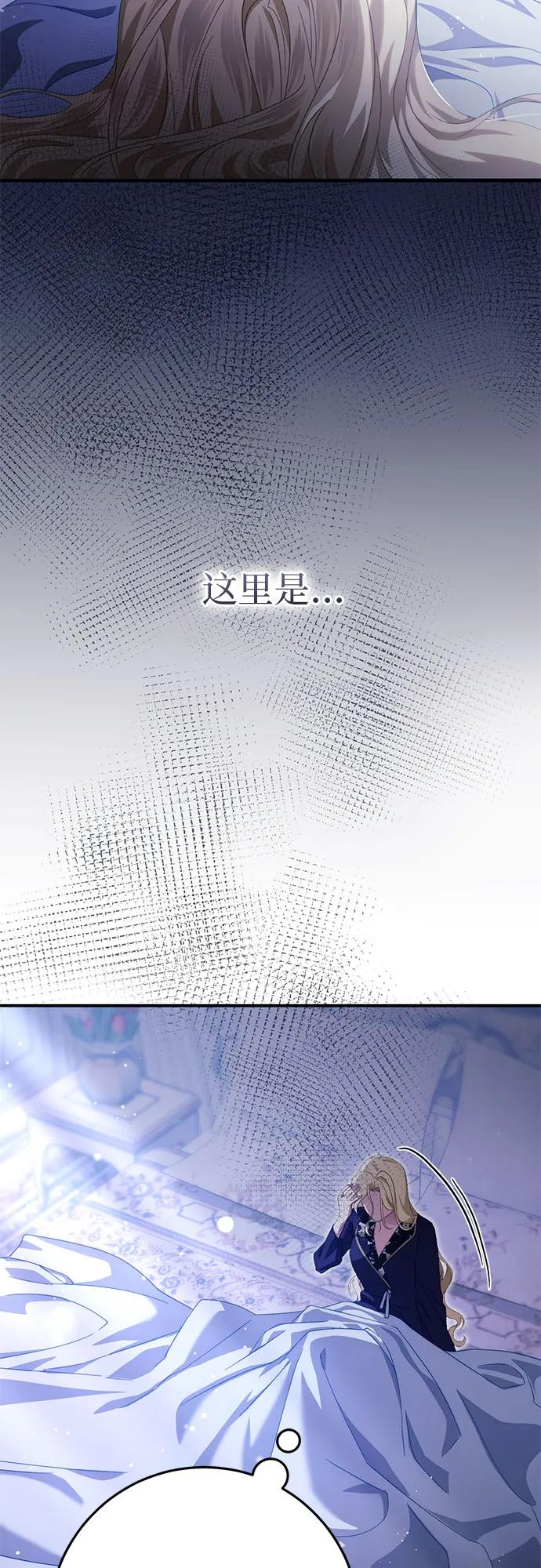 第58话 第5页