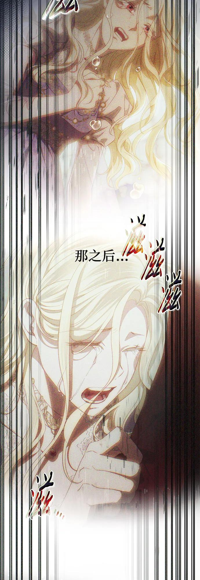 第58话 第9页