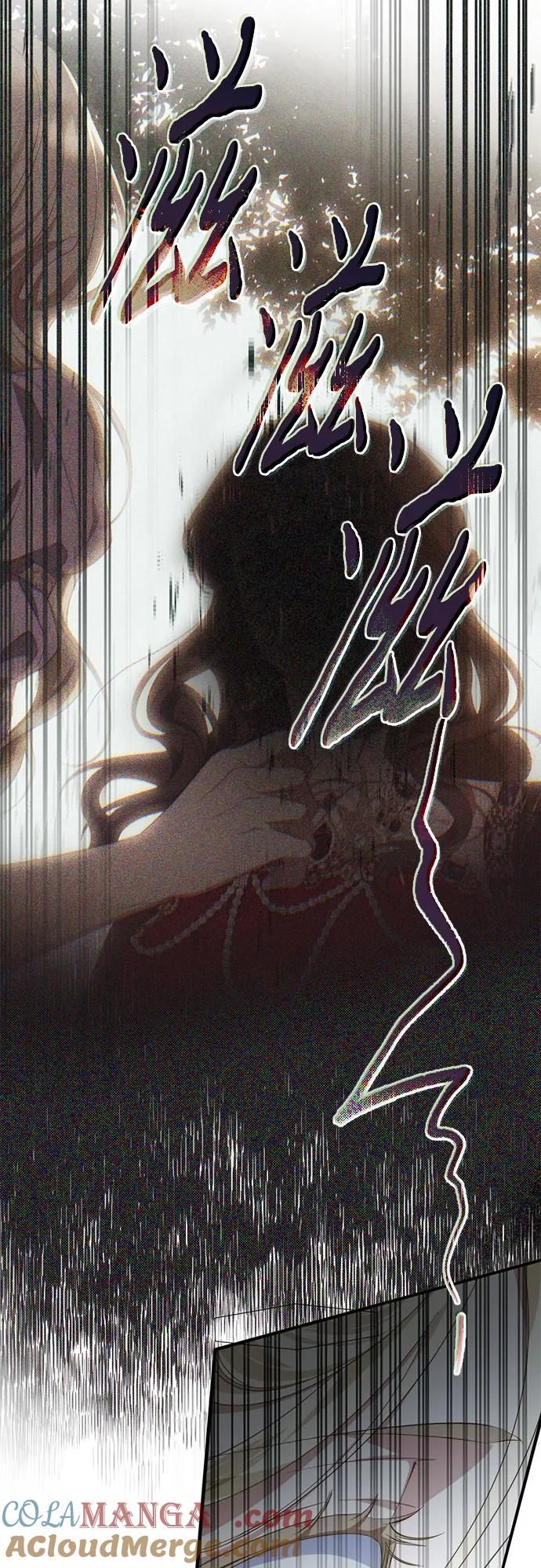 第58话 第10页