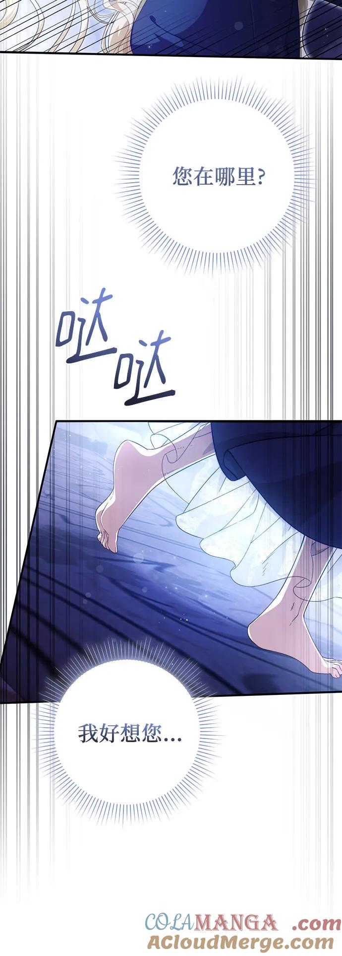 第58话 第13页