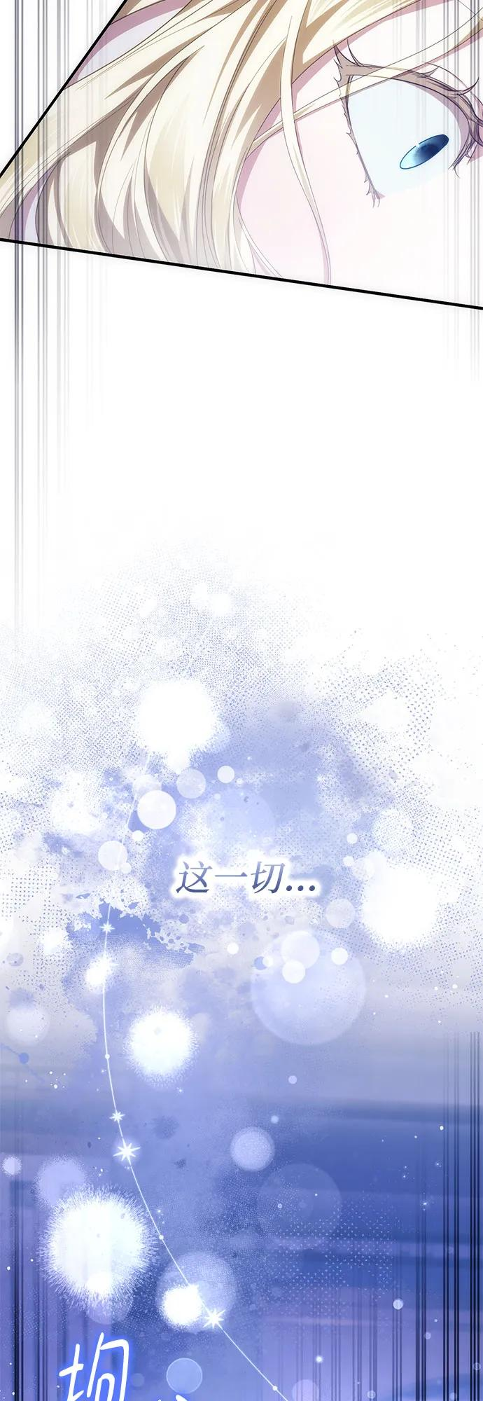 第58话 第15页