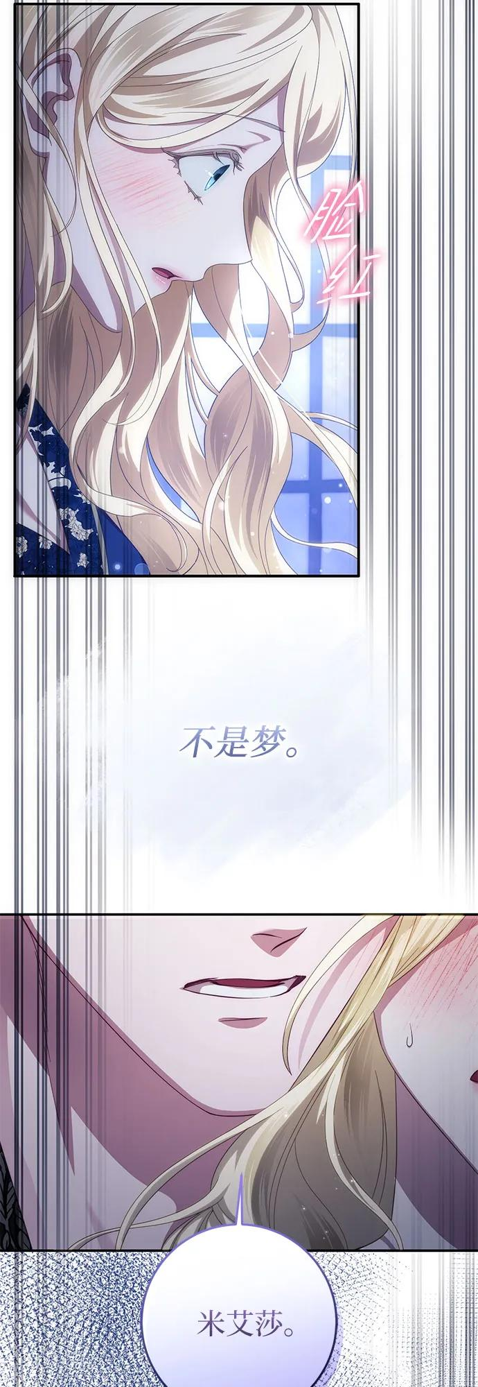 第58话 第17页