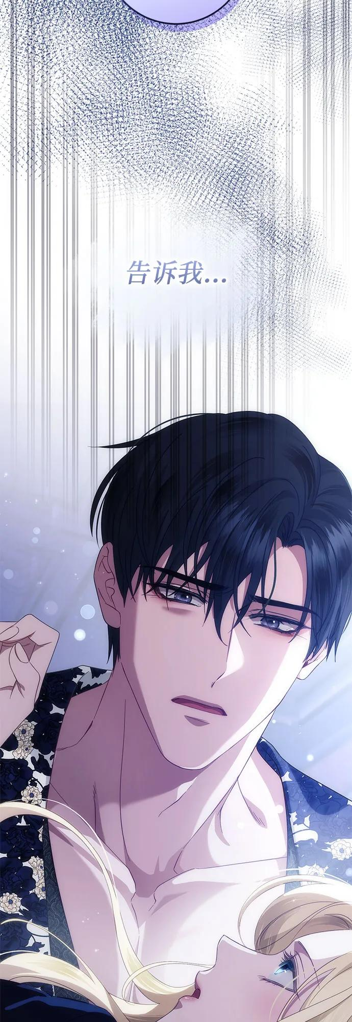 第58话 第18页