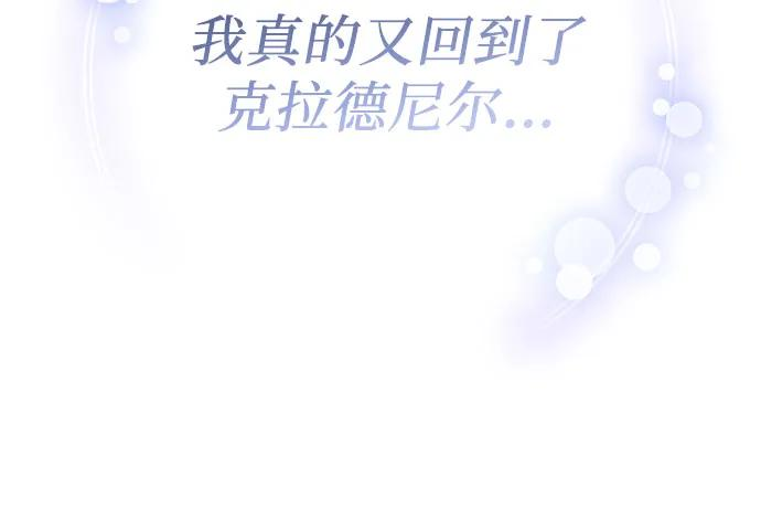 第58话 第20页