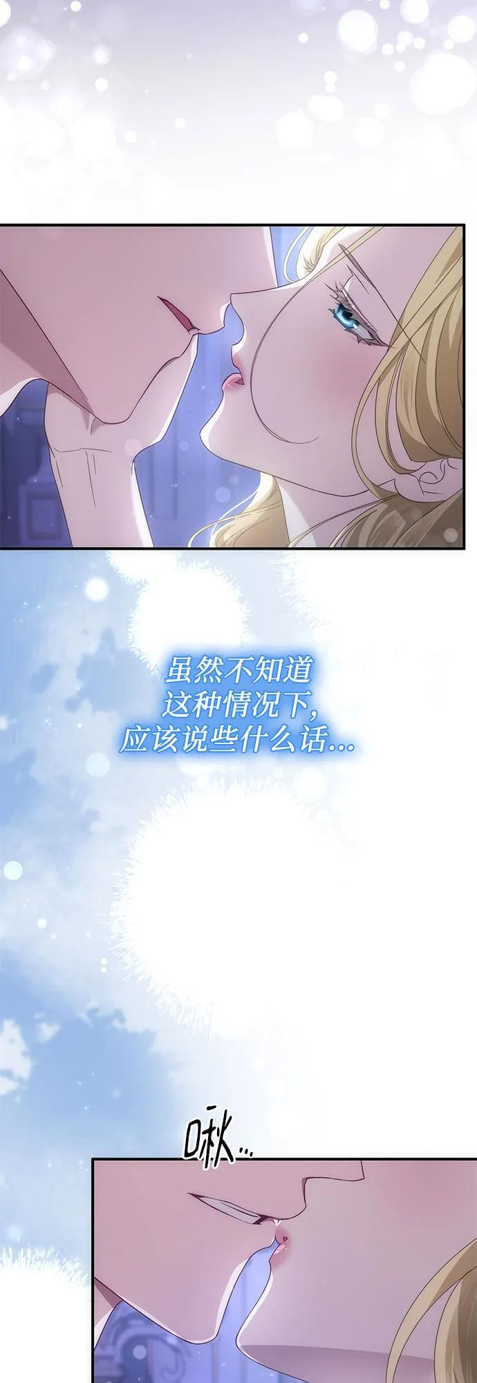 第58话 第23页