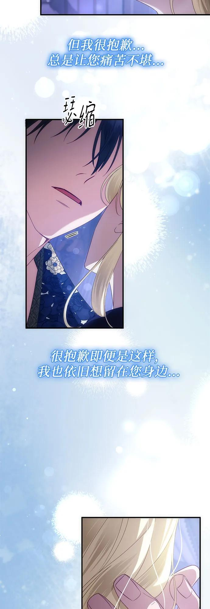 第58话 第24页