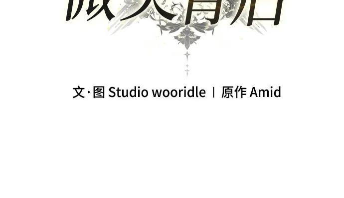 第58话 第27页
