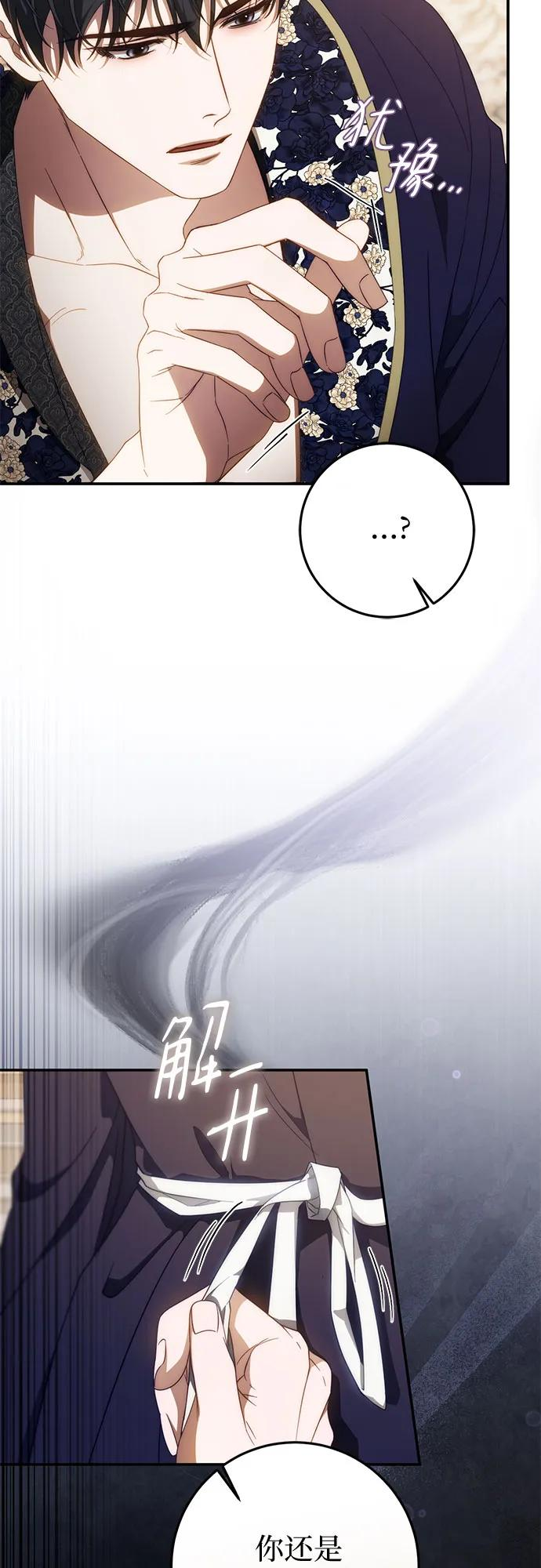 第58话 第35页