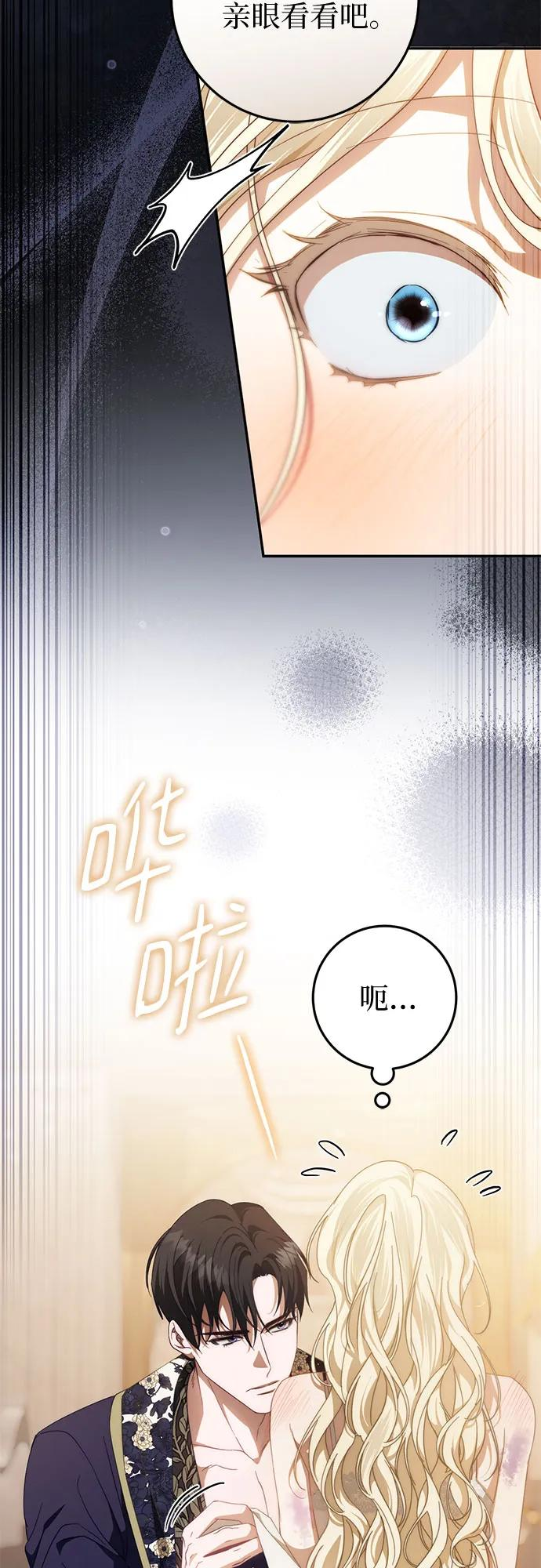 第58话 第36页