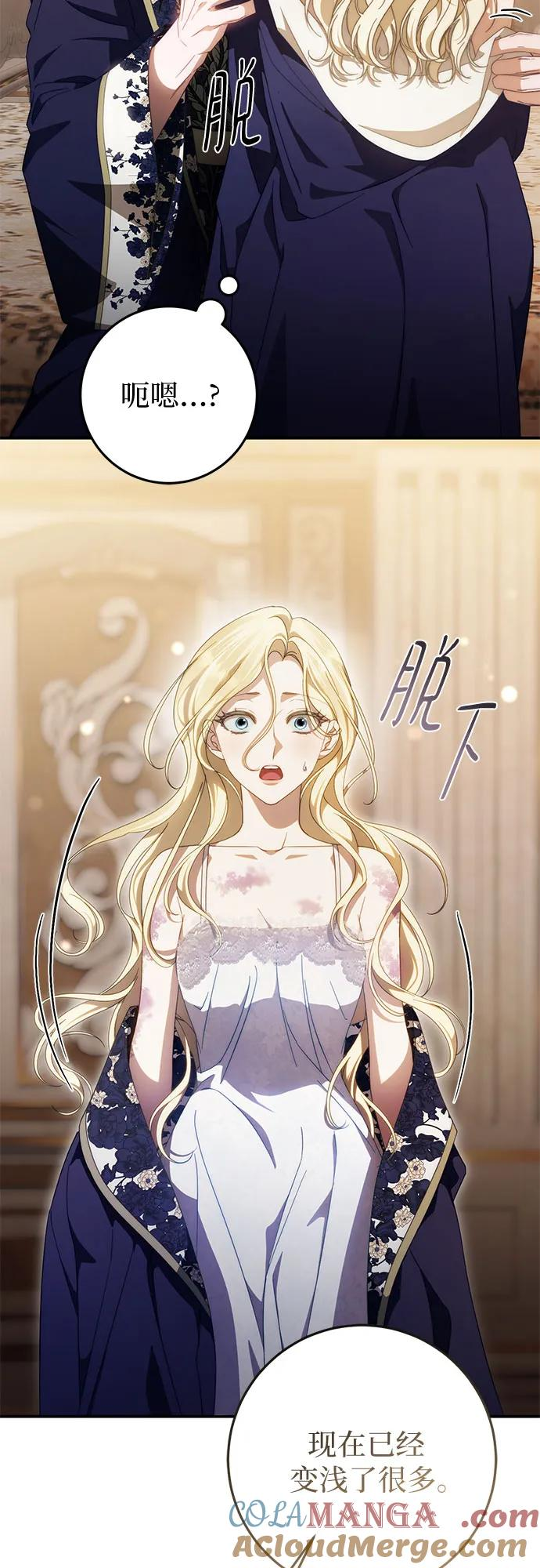 第58话 第37页