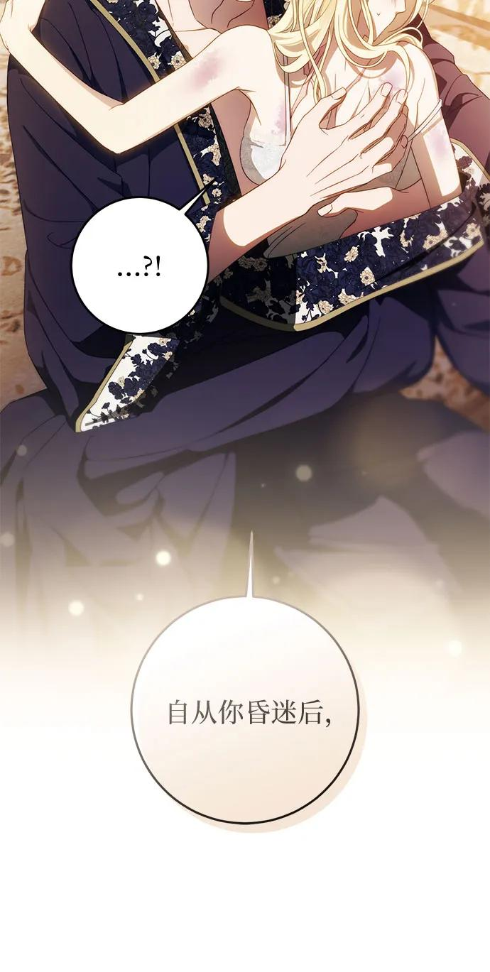 第58话 第39页