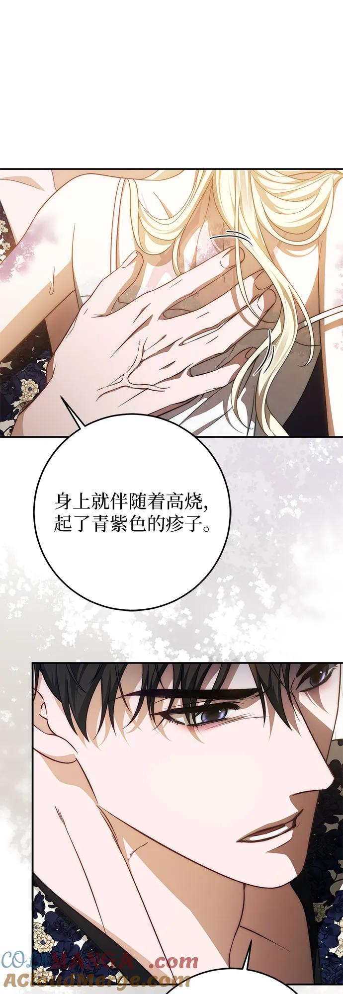 第58话 第40页