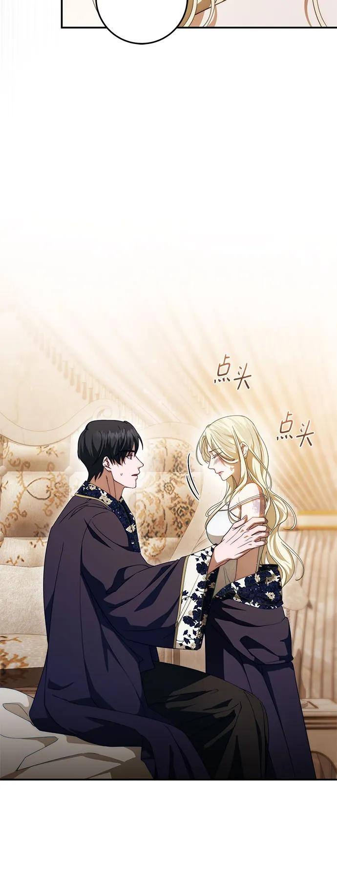 第58话 第44页