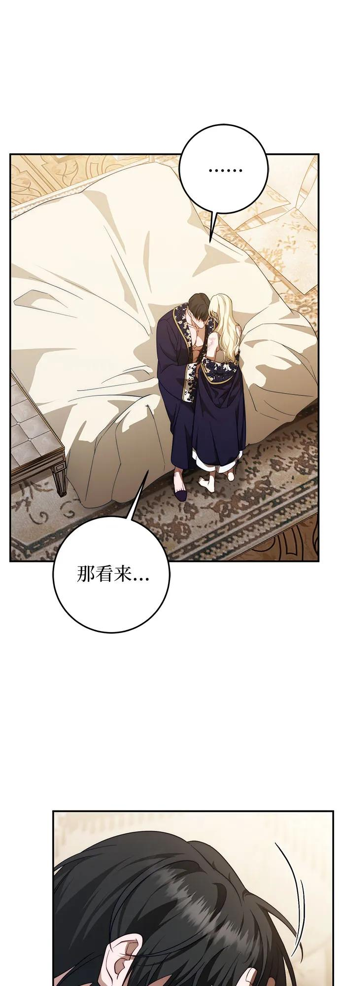 第58话 第45页