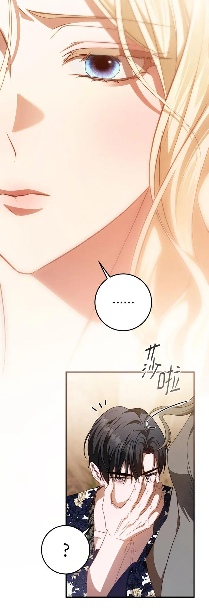 第58话 第48页