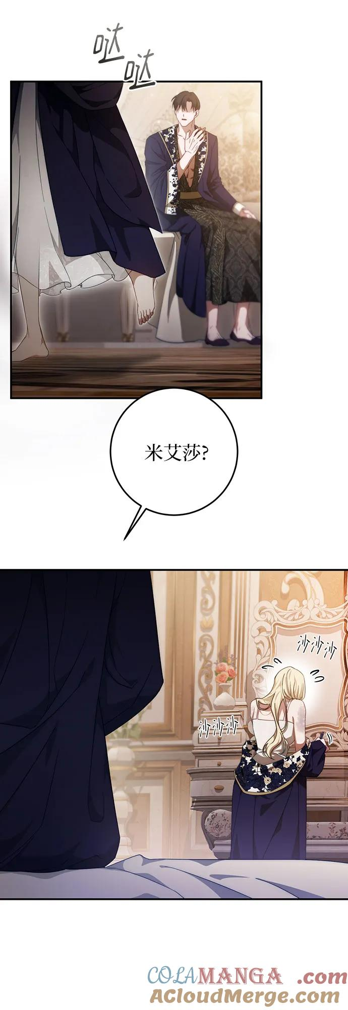 第58话 第49页