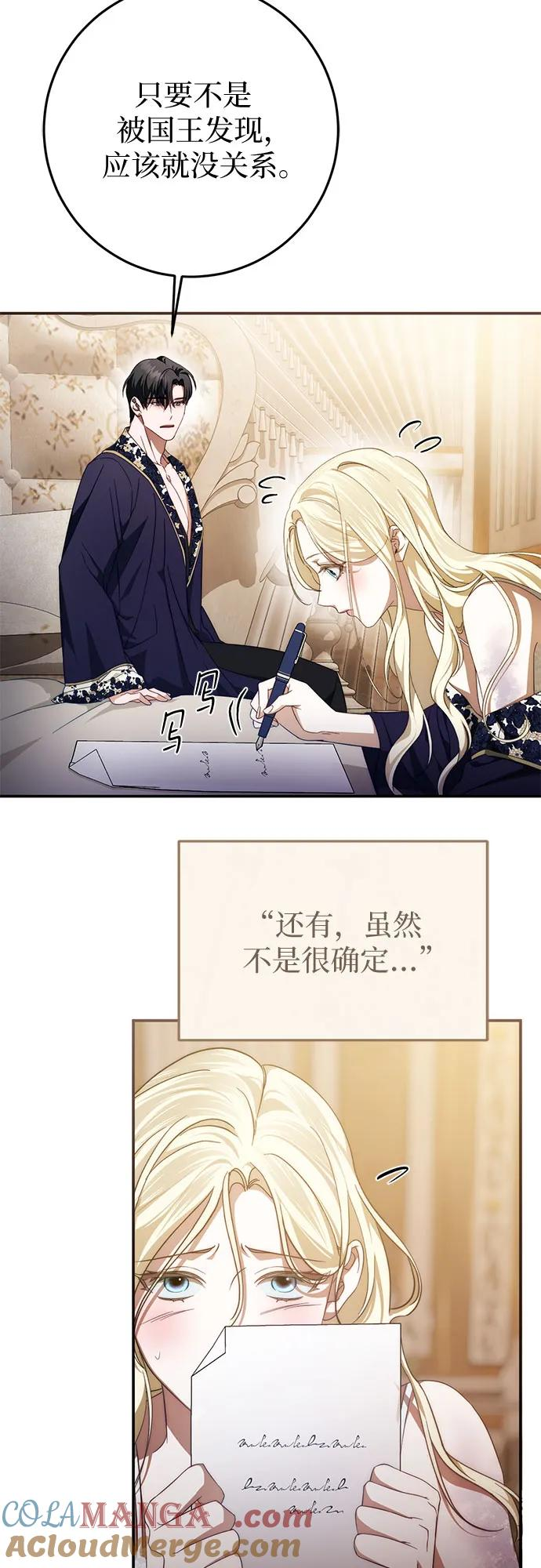 第58话 第55页