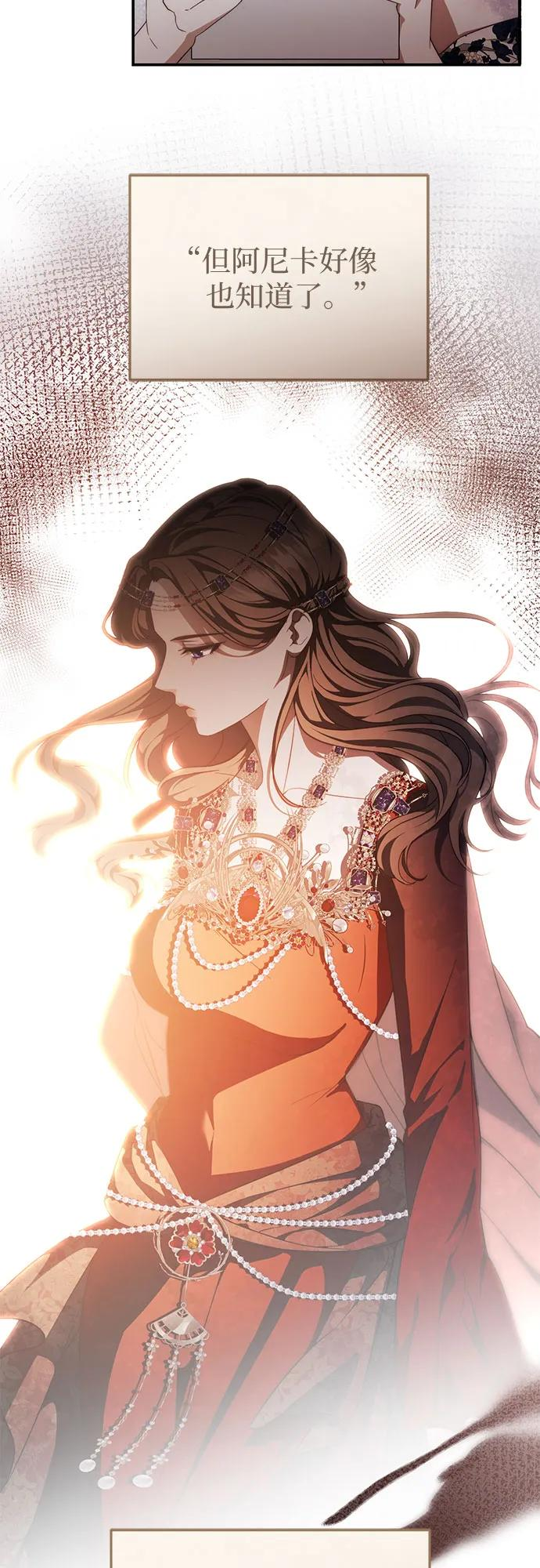第58话 第56页