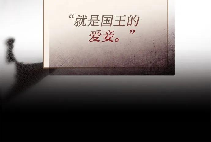 第58话 第57页