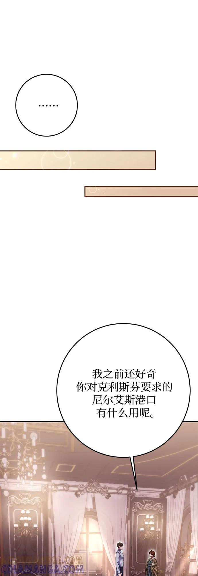 第60话 第16页