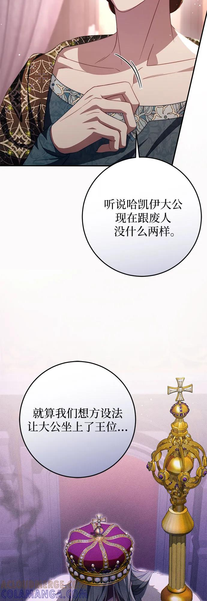 第60话 第19页