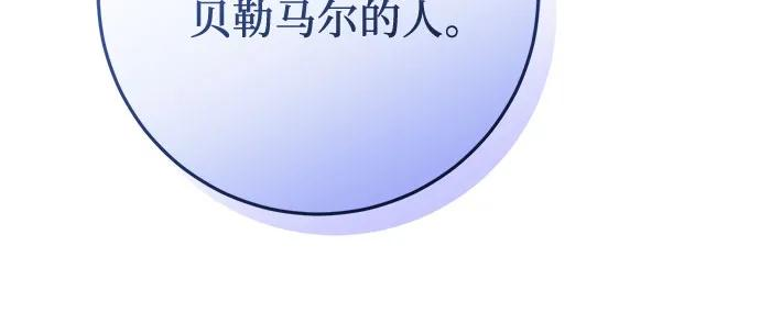 第60话 第29页