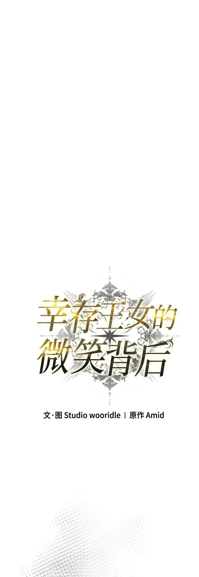 第60话 第30页