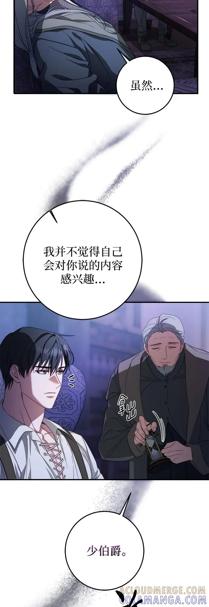 第60话 第34页