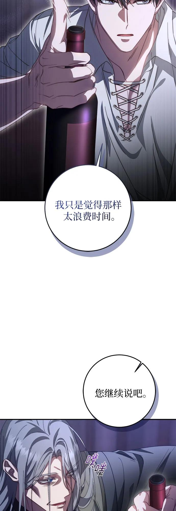第60话 第42页