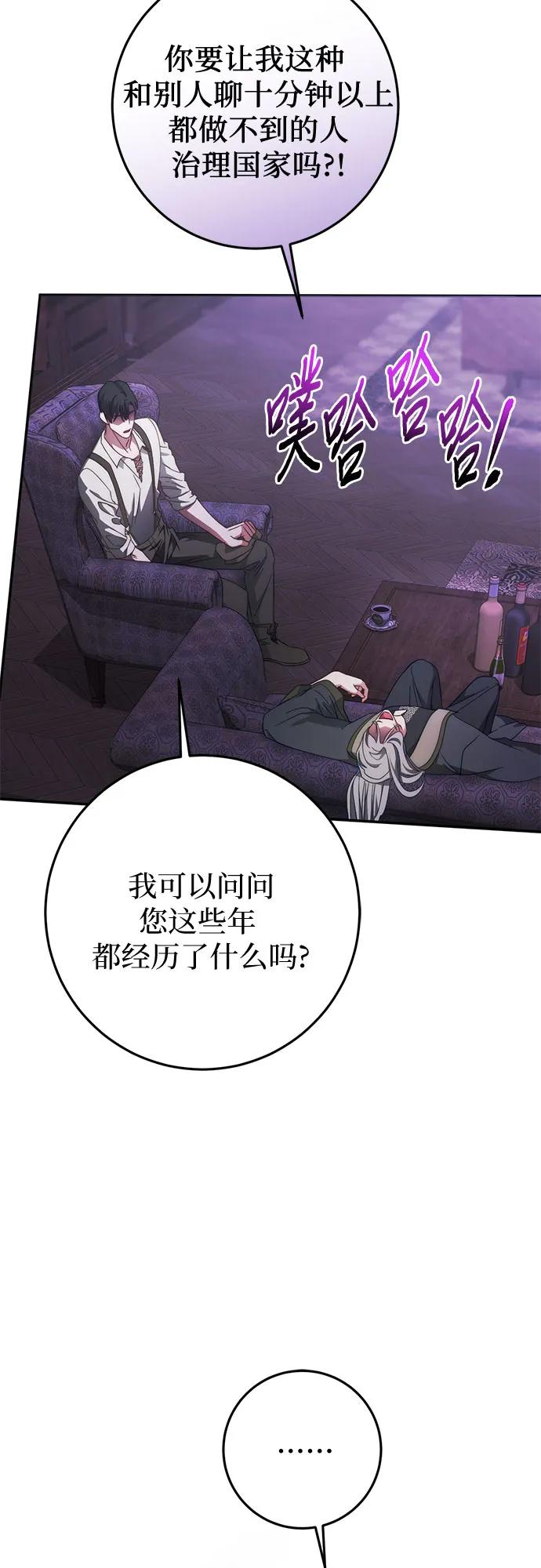第60话 第45页