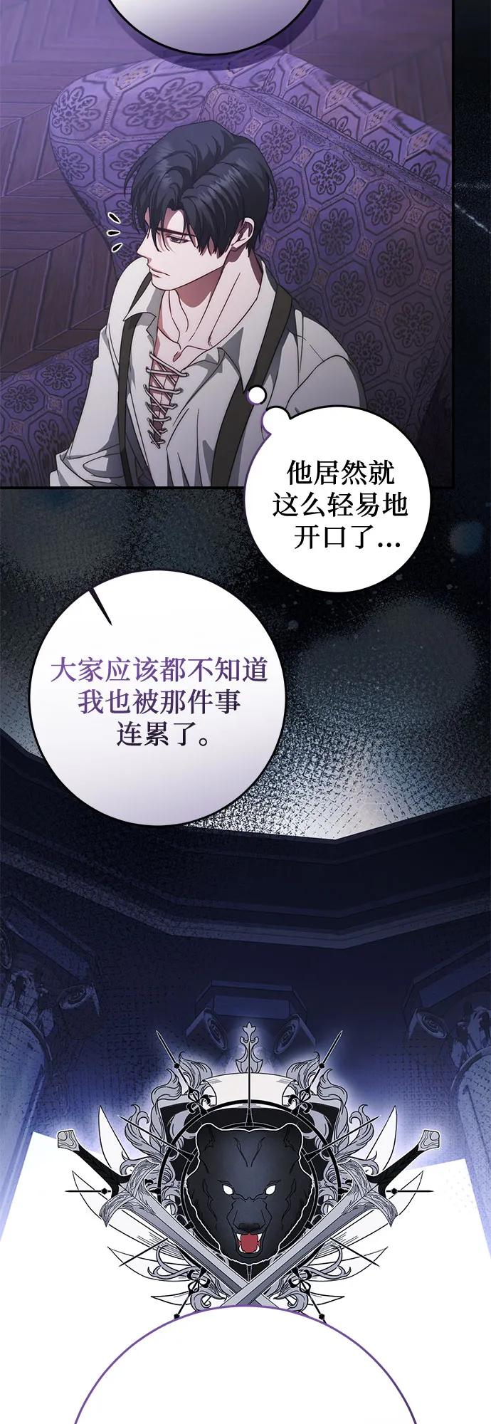 第60话 第47页