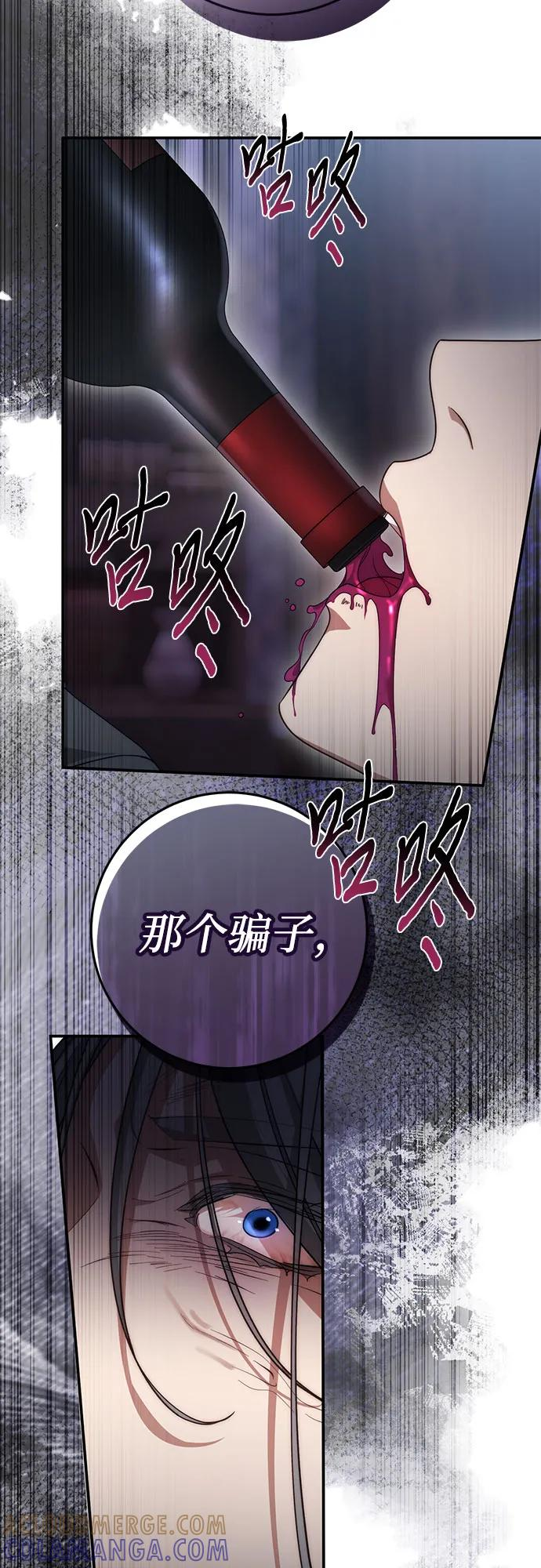 第60话 第52页