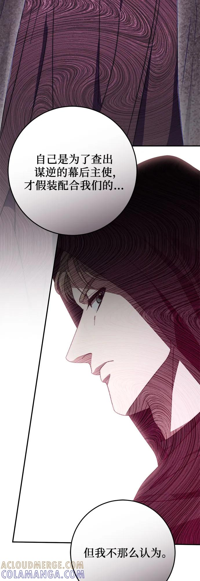 第60话 第55页