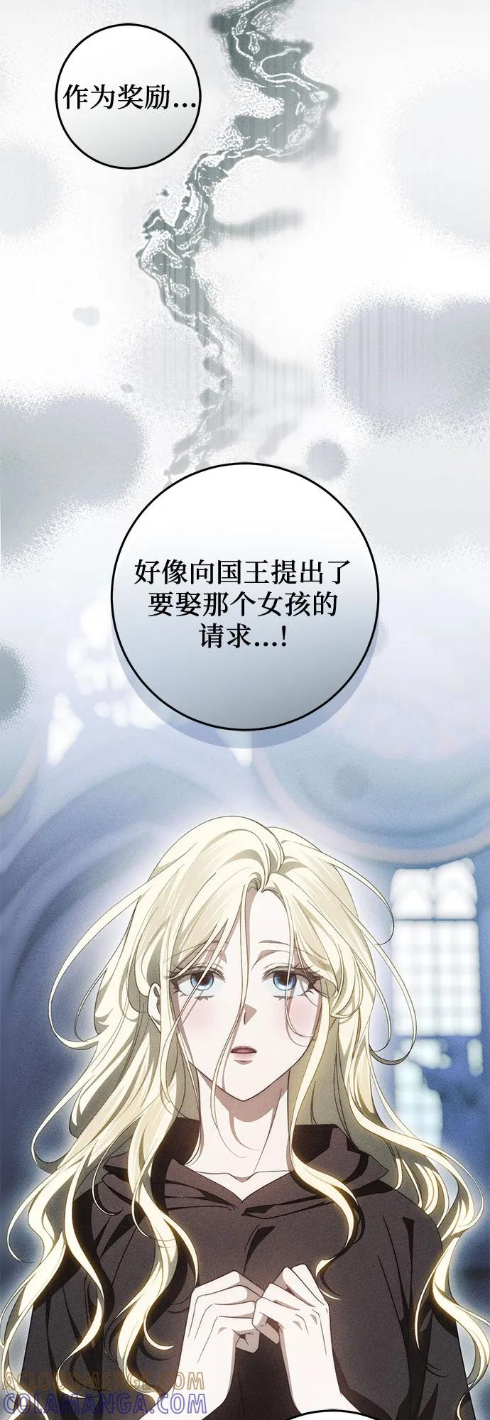 第60话 第61页