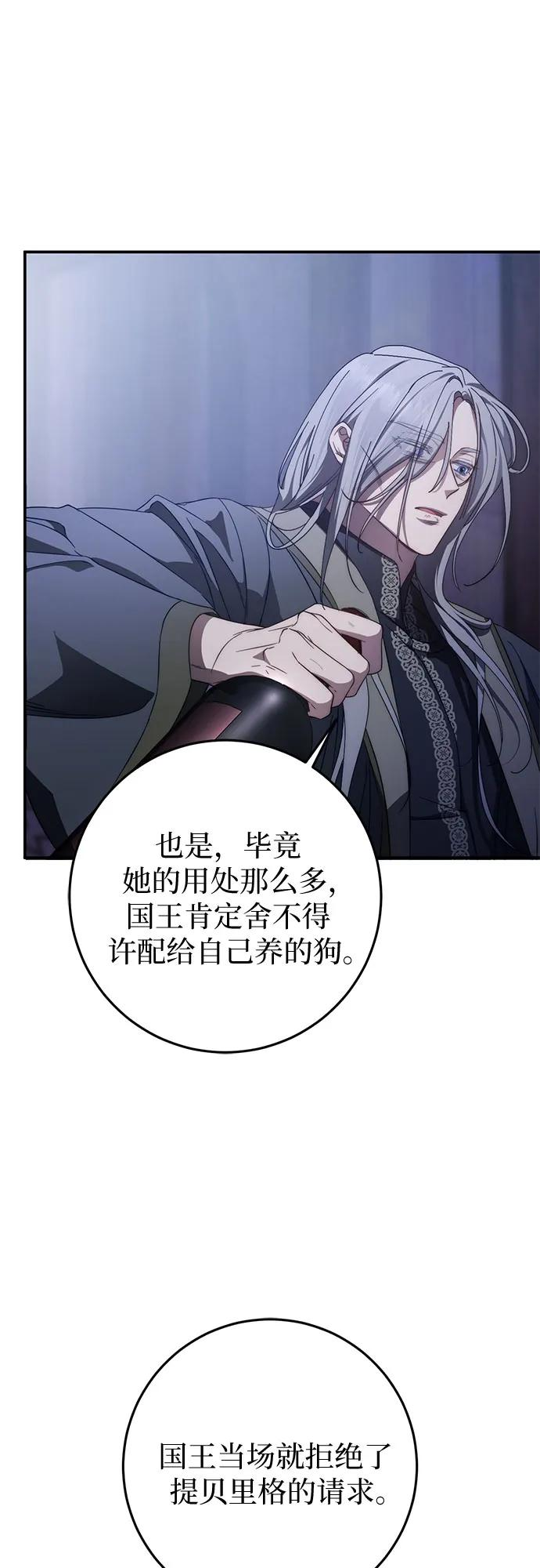 第60话 第66页
