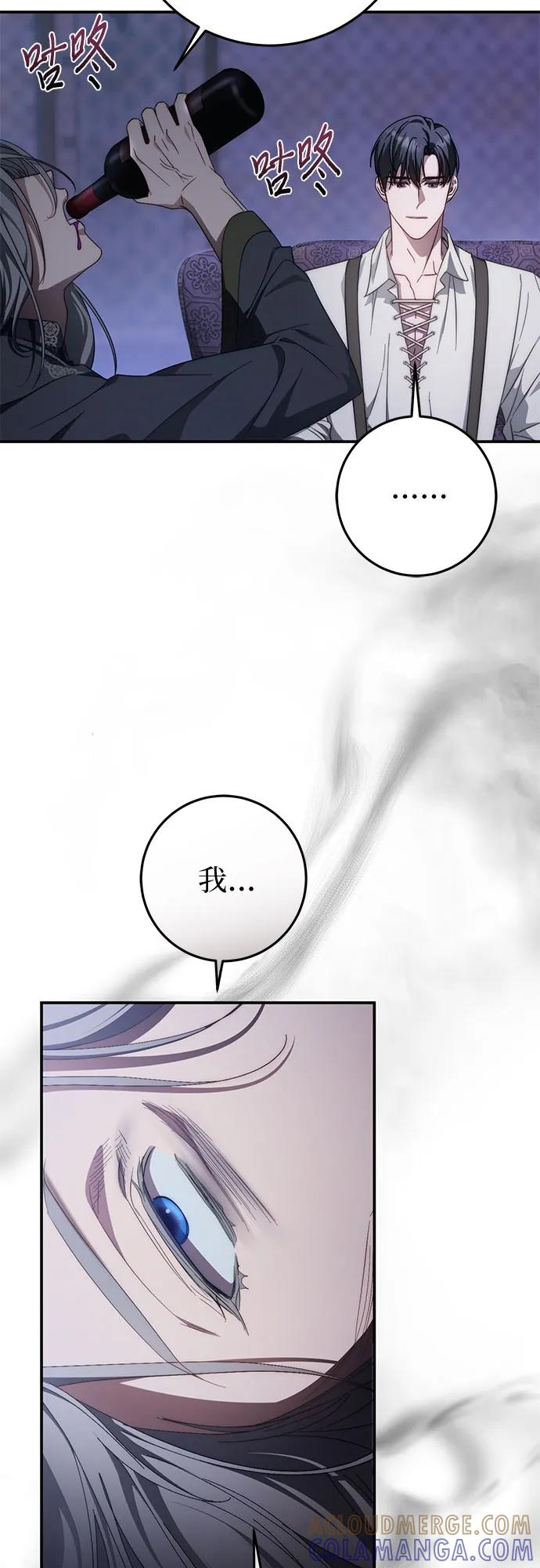 第60话 第67页