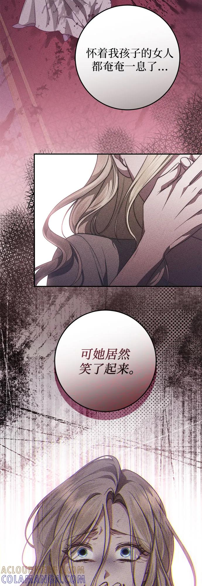 第60话 第73页