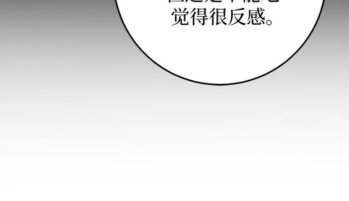 第60话 第75页