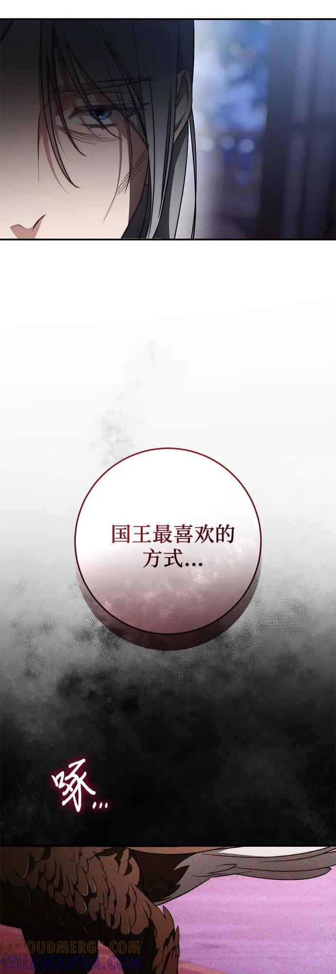 第60话 第79页