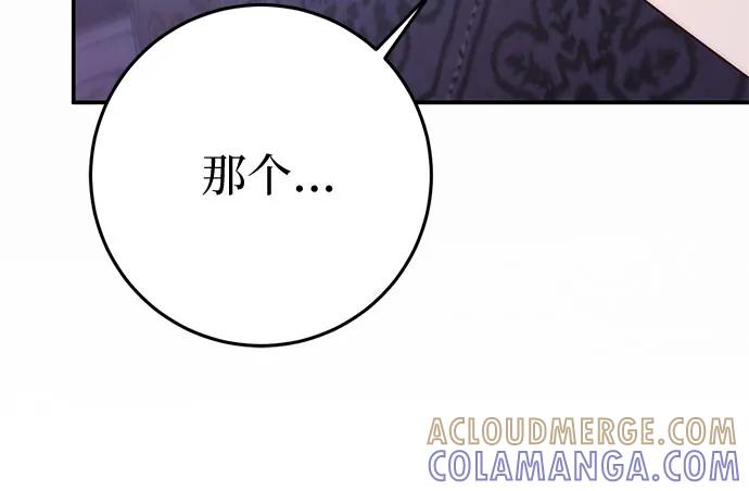 第60话 第82页
