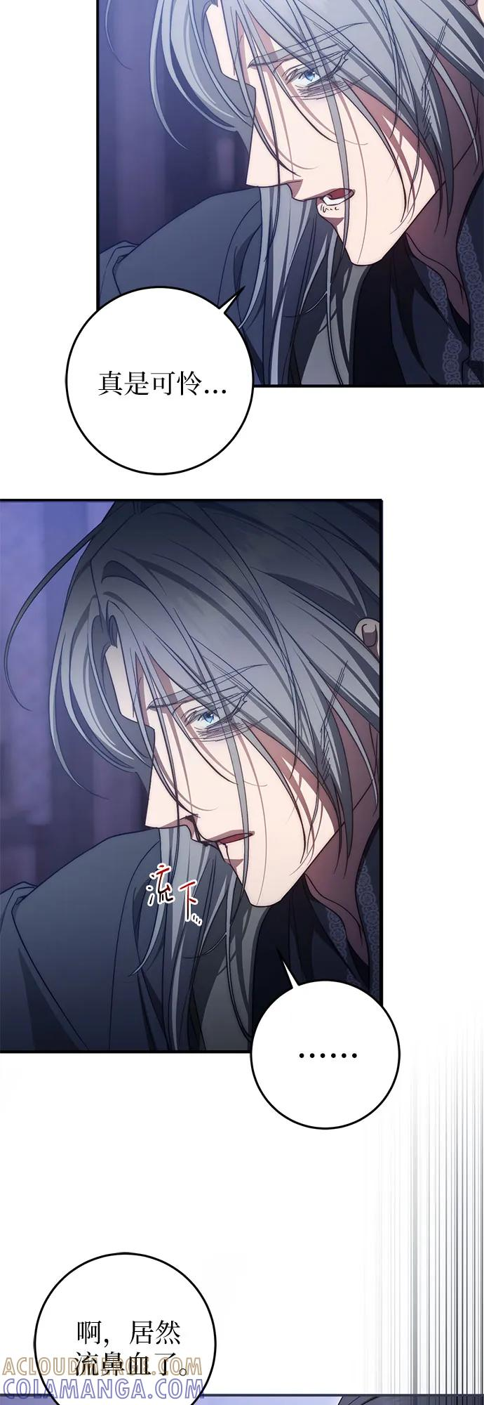 第61话 第10页